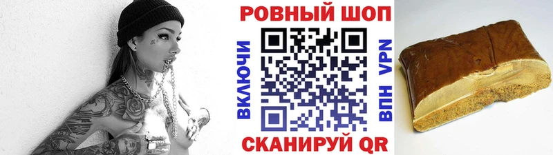 Купить закладку КОКАИН  Альфа ПВП  ГАШИШ  Героин  МЕФ  Марихуана  Краснокаменск