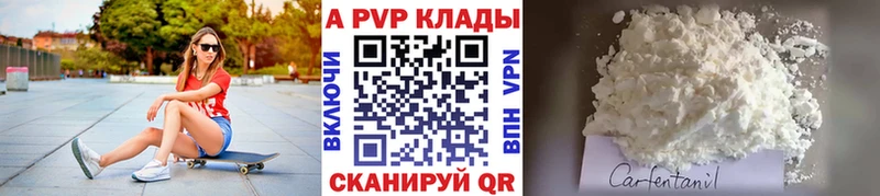 A PVP СК КРИС  Купить  Краснокаменск 