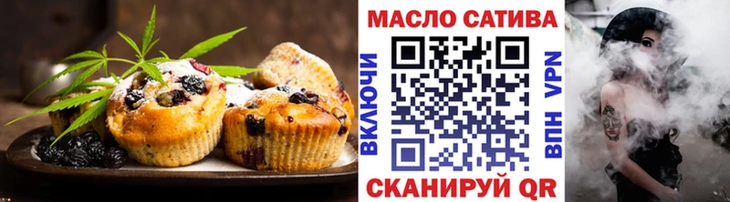 Купить где  Краснокаменск  Печенье с ТГК марихуана 