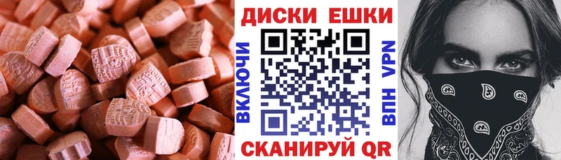 Купить где  Краснокаменск  ЭКСТАЗИ Cube 