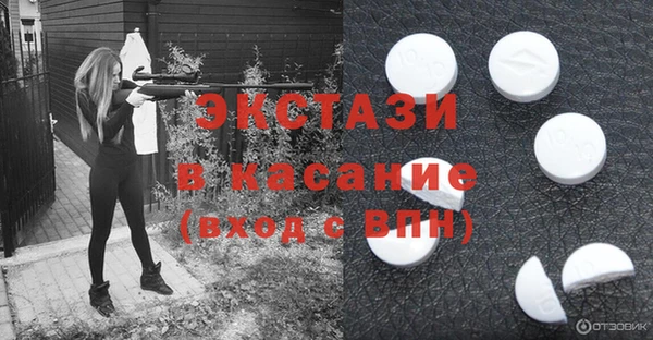 кристаллы Вязники