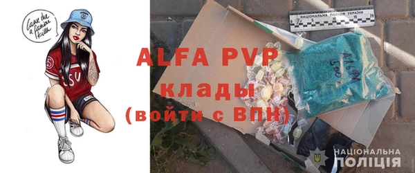 кристаллы Вязники