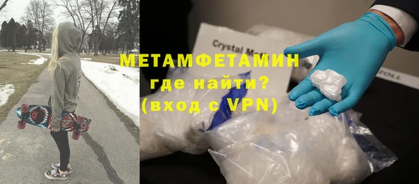 кристаллы Вязники