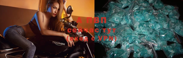 кристаллы Вязники