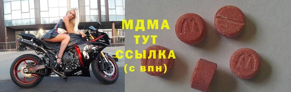 кристаллы Вязники