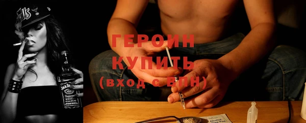 кристаллы Вязники