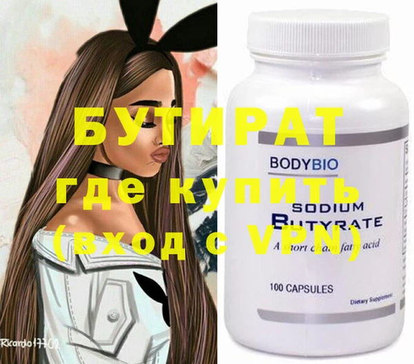 кристаллы Вязники