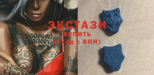 кристаллы Вязники
