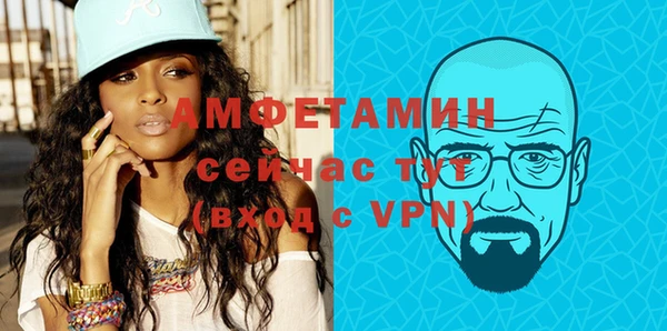 кристаллы Вязники