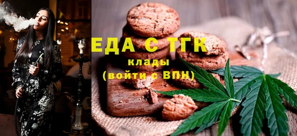 кристаллы Вязники