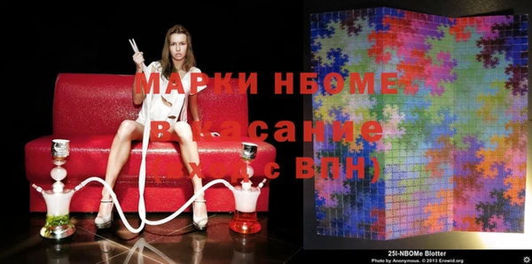 кристаллы Вязники