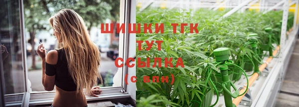кристаллы Вязники