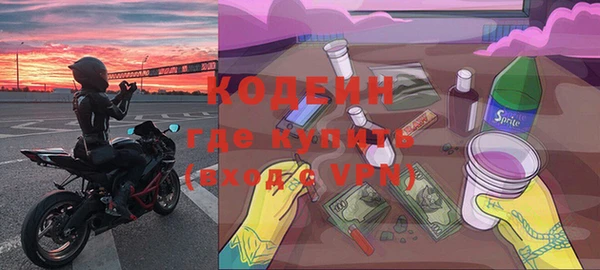 кристаллы Вязники