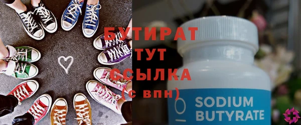 кристаллы Вязники