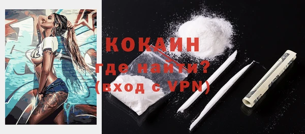 кристаллы Вязники