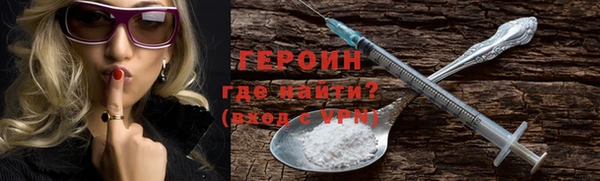 кристаллы Вязники