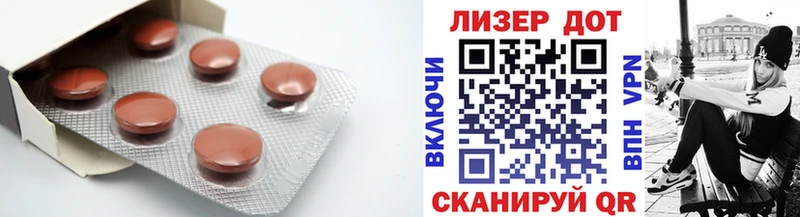 Купить где  Краснокаменск  Лсд 25 экстази кислота 
