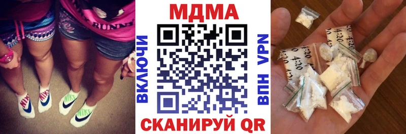 MDMA молли  Купить закладки  Краснокаменск 
