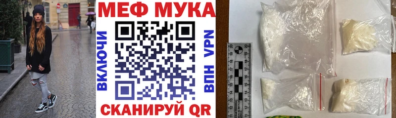 Купить  Краснокаменск  МЯУ-МЯУ кристаллы 