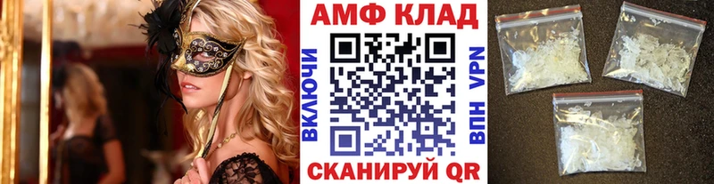 Первитин винт  Купить  Краснокаменск 