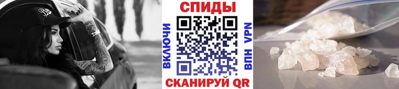 Метамфетамин кристалл Краснокаменск