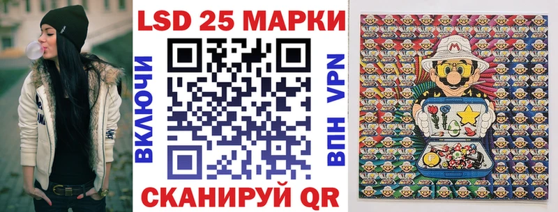 Марки NBOMe 1500мкг  Купить закладки  Краснокаменск 