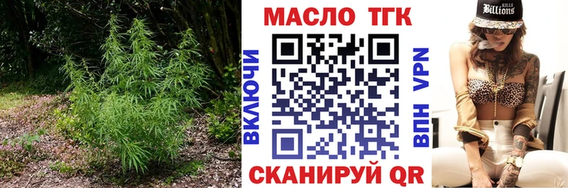 Купить закладки  Краснокаменск  Дистиллят ТГК гашишное масло 