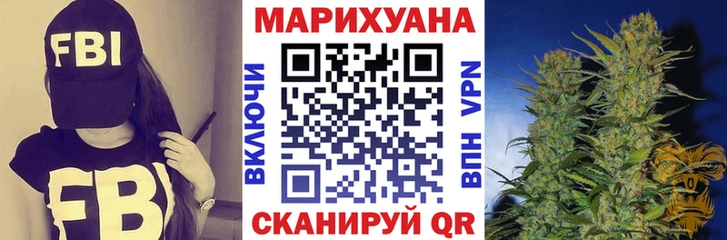 Бошки Шишки LSD WEED Краснокаменск